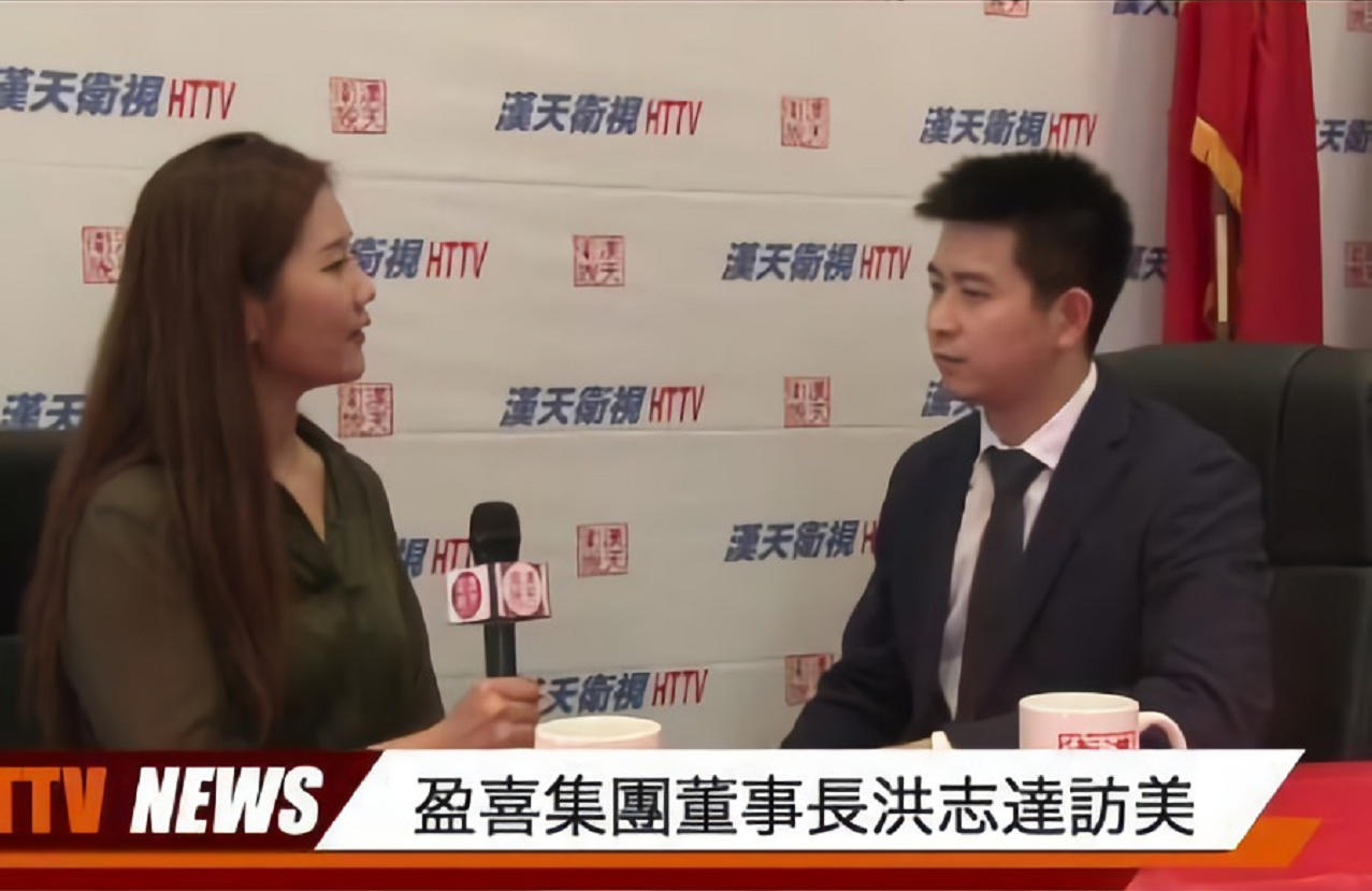 盈喜集团- 致力打造中国领先的纺织服装产业链服务平台